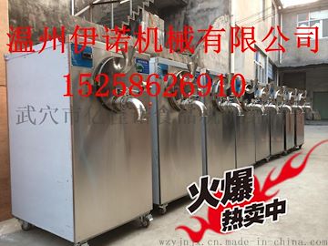 全新全自动绿豆沙冰机 台湾同款沙冰机 大产量绿豆冰沙机选伊佳诺