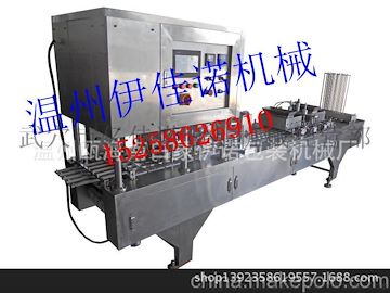 伊诺直销封口机 全自动灌装封口机 星球杯全自动封口机塑杯机